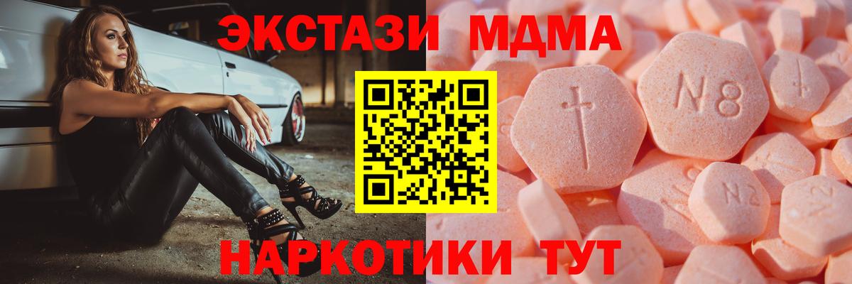 Ecstasy Дубай Феодосия