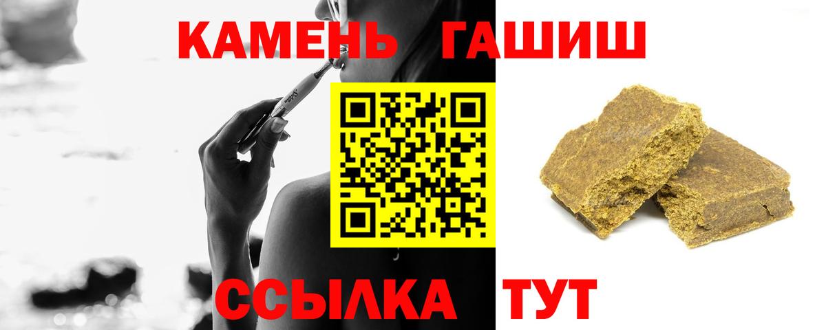 ГАШИШ Premium Феодосия