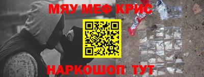амфетамин Моздок
