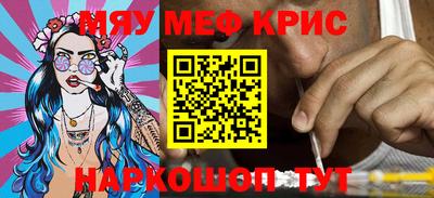 амфетамин Моздок