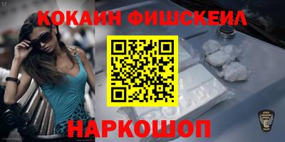 эйфоретик Малгобек