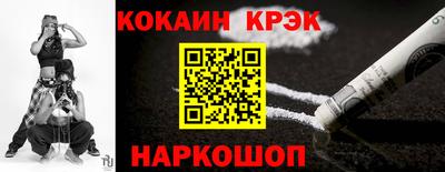 кокаин премиум Можга