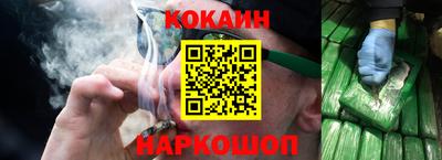 эйфоретик Малгобек
