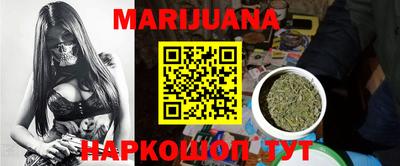 кокаин премиум Можга