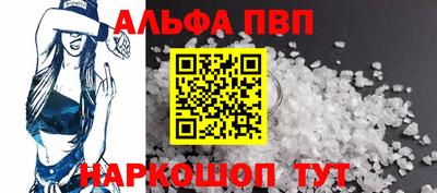 амфетамин Моздок