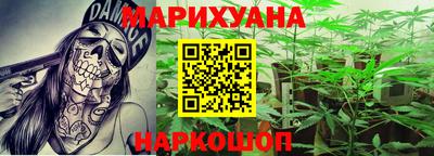 метамфетамин Мариинск