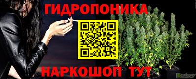 метамфетамин Мариинск