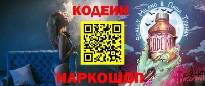кокаин премиум Можга