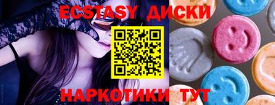 мяу мяу кристалл Малоярославец