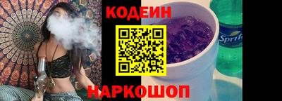 кокаин премиум Можга