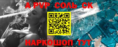 амфетамин Моздок