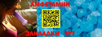 мяу мяу кристалл Малоярославец