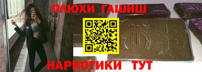 эйфоретик Малгобек