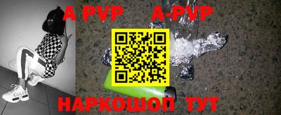 амфетамин Моздок