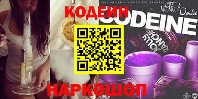кокаин премиум Можга