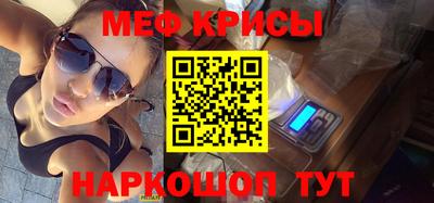 мяу мяу кристалл Малоярославец