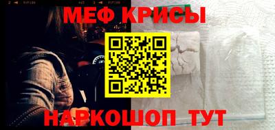 мяу мяу кристалл Малоярославец
