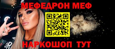кокаин премиум Можга