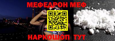 кокаин премиум Можга