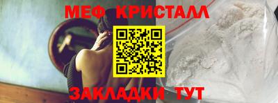 эйфоретик Малгобек