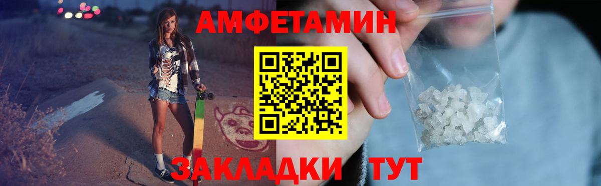 Феодосия  Метамфетамин Декстрометамфетамин 99.9%  Вход с VPN 