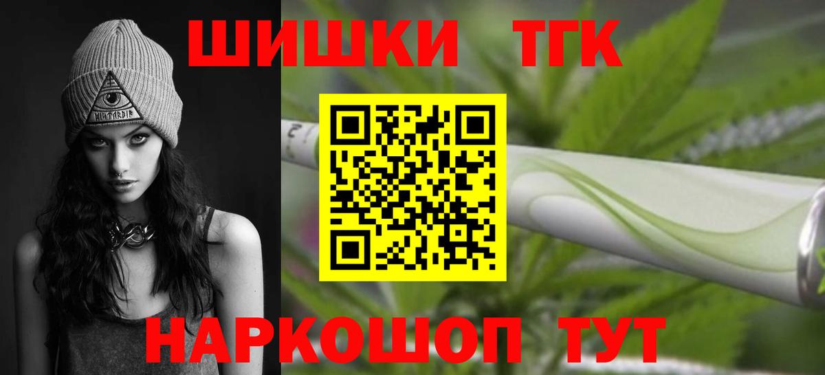 МАРИХУАНА VHQ Феодосия